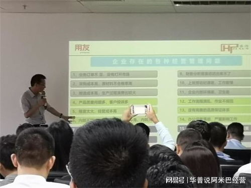 阿米巴經營是總經理工程,咨詢老師具備什么資格條件