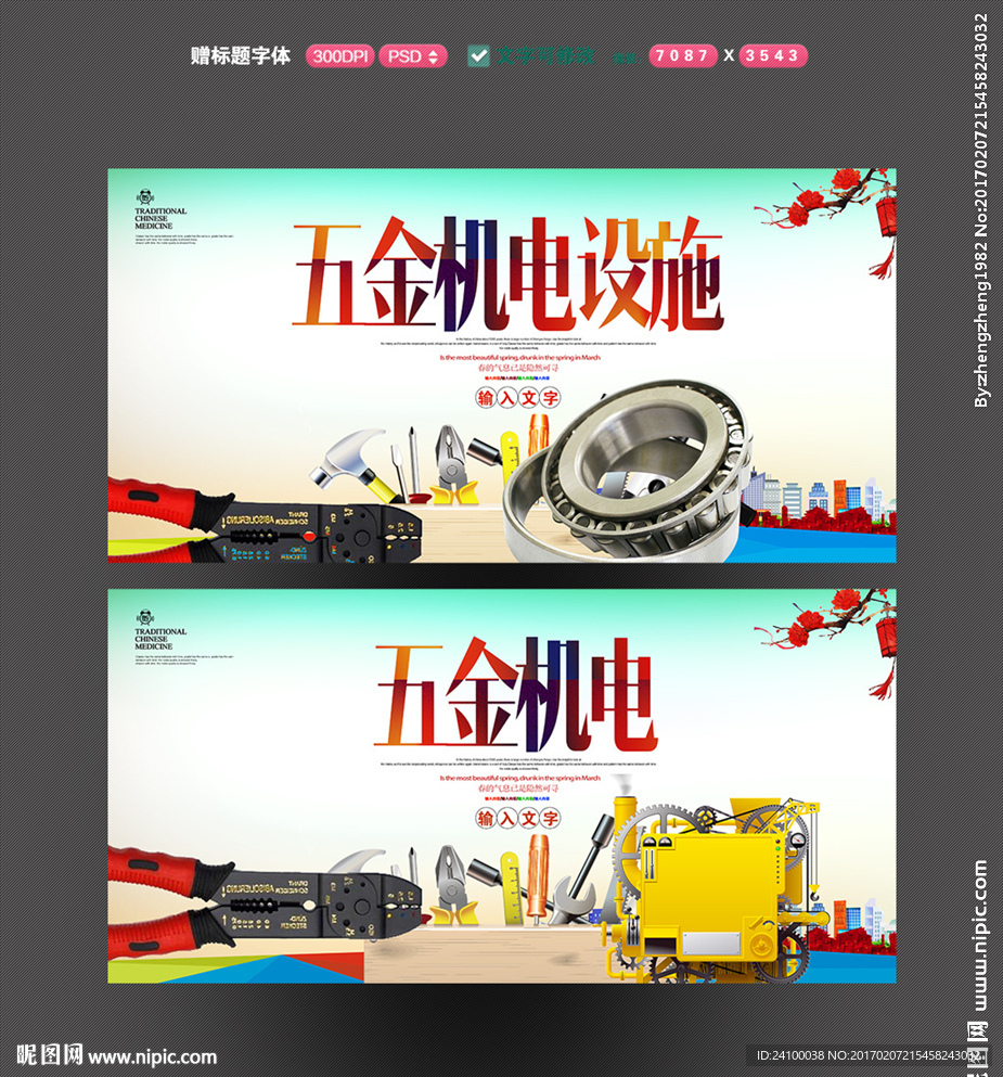 五金機電設計圖 數字化圖庫如何賦能行業創新與營銷