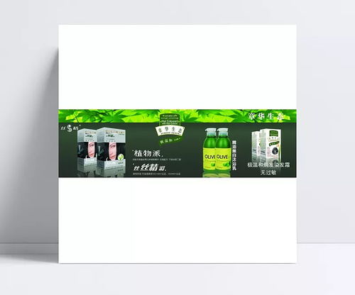 新章華生態產品PSD素材 綠色環保包裝設計全解析