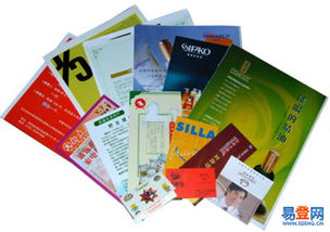 大興票據(jù)畫冊(cè)與無碳復(fù)寫手提袋印刷服務(wù)——龐各莊易登網(wǎng)代理代辦