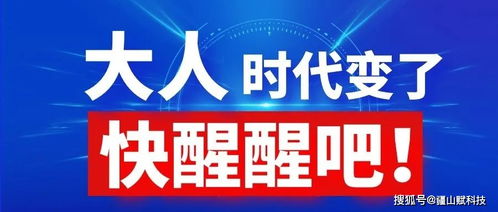 代理記賬行業 凜冬已至，還是曙光在前？