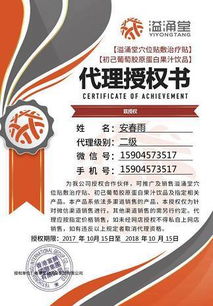 與小S同行，定格青春，共贏未來 全國誠招品牌代理商