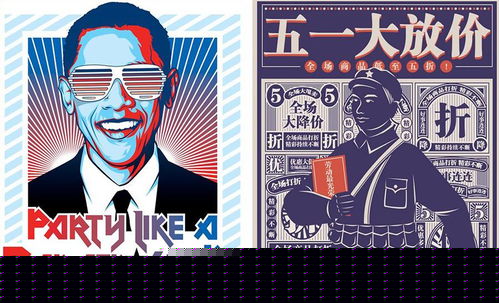 版畫語言在廣告設(shè)計(jì)中的運(yùn)用 傳統(tǒng)藝術(shù)的現(xiàn)代視覺表達(dá)